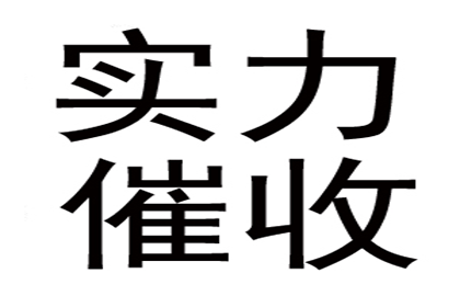 法院支持，250万赔偿款顺利到账